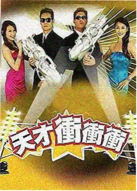八一影视 英雄儿女